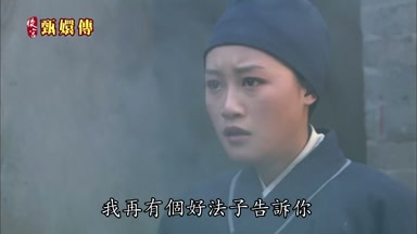 我再有個好法子告訴你