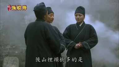 後山裏頭樹多的是