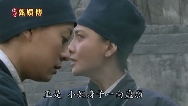 正是小姐身子一向虛弱