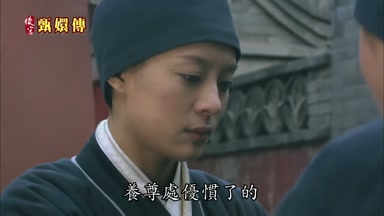 養尊處優慣了的