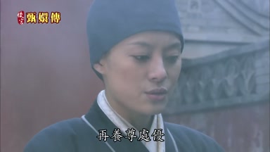 再養尊處優