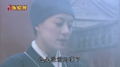 也是從前的事了