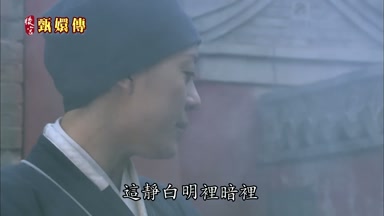 這靜白明裏暗裏