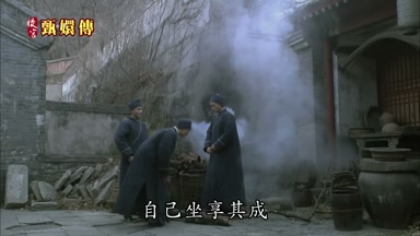 自己坐享其成