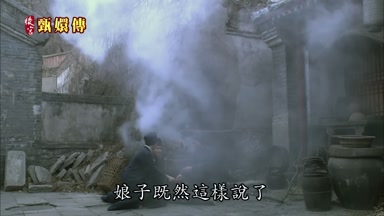 娘子既然這樣說了