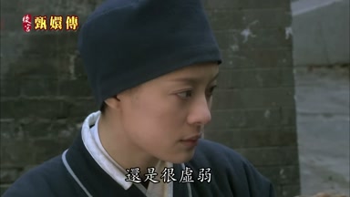 還是很虛弱