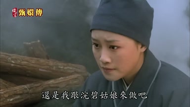 還是我跟浣碧姑娘來做吧