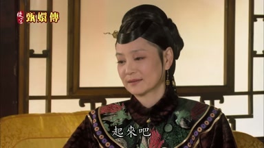 起來