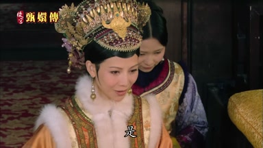 是