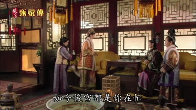 如今後宮都是你在忙