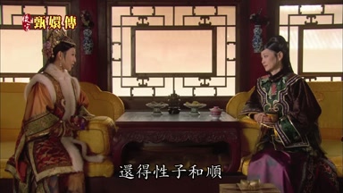 還得性子和川頁