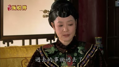 過去的事就過去了