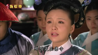 哪怕是在佛寺