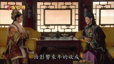 怕影響來年的收成