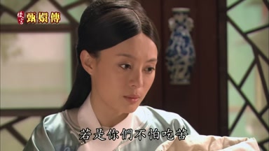 若是你們不怕吃苦