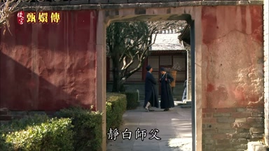 靜白師父