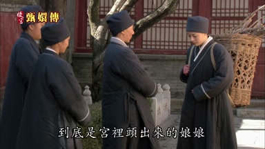 到底是宮裏頭出來的娘娘
