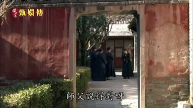 師父說得對呀
