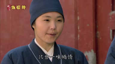 只會一味矯情