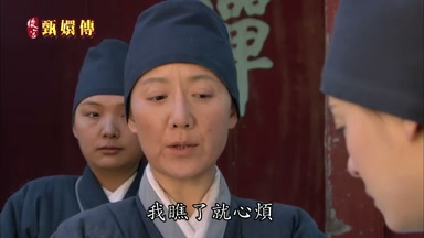 我瞧了就心煩