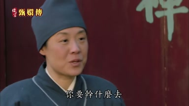 你要幹什麼去