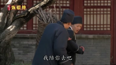 我陪你去吧