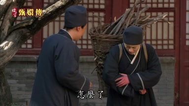 怎麼了