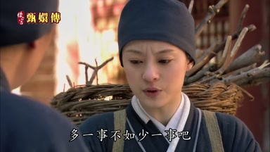 多一事不如少一事吧