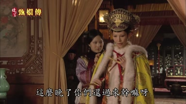 這麼晚了你們還過來幹嗎呀