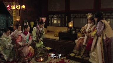 賜座