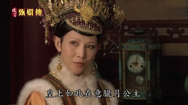 皇上如此在意朧月公主