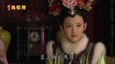 皇上由此及彼