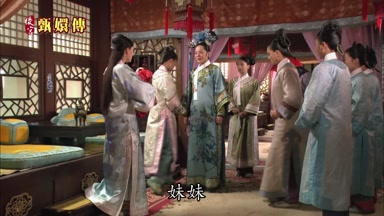 妹妹
