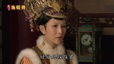 好好地踩踩實