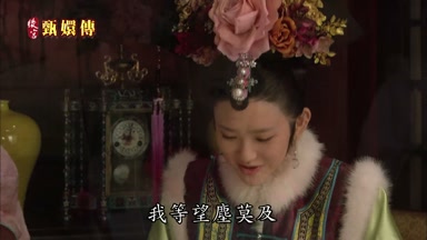我等望塵莫及
