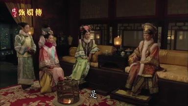 是