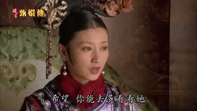 希望你能去多看看她