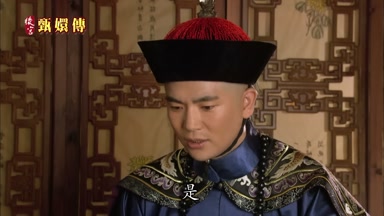 是