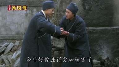今年好像腫得更加厲害了