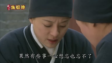 果然有些事一心想忘也忘不了
