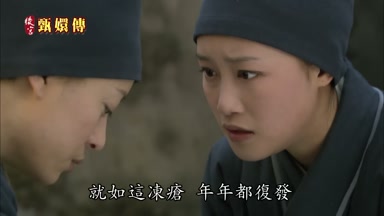 就如這凍瘡年年都復發