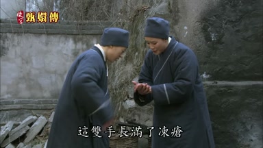 這雙手長滿了凍瘡
