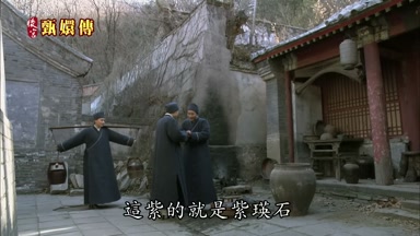這紫的就是紫瑛石