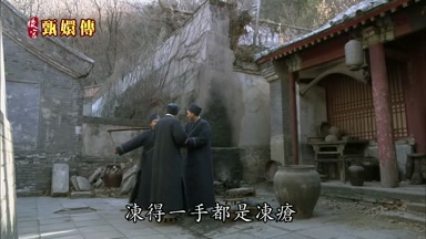 凍得一手都是凍瘡