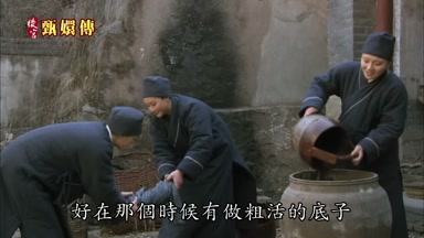 好在那個時候有做粗活的底子