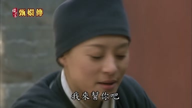 我來幫你吧