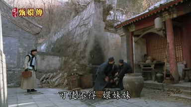 可使不得