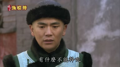 有什麼不能幹呢
