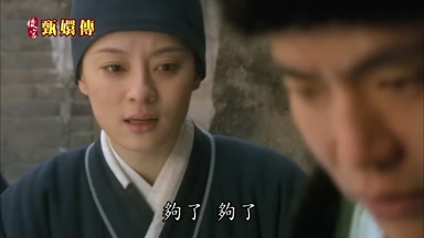 夠了夠了
