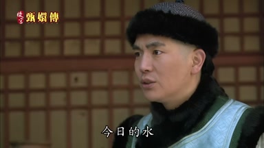今日的水難不成你每日